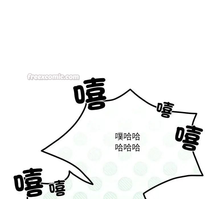 客製化诱惑第13話