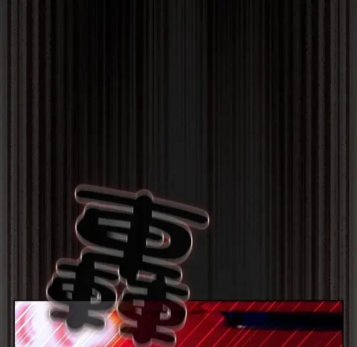 客製化诱惑第14話