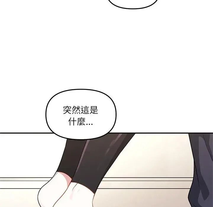 立志當VJ的嬌妻第8話