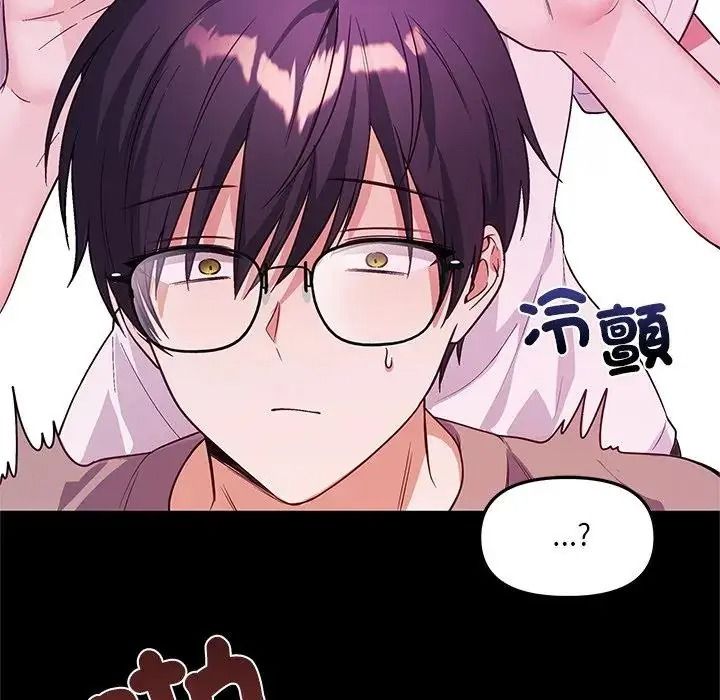 立志當VJ的嬌妻第8話