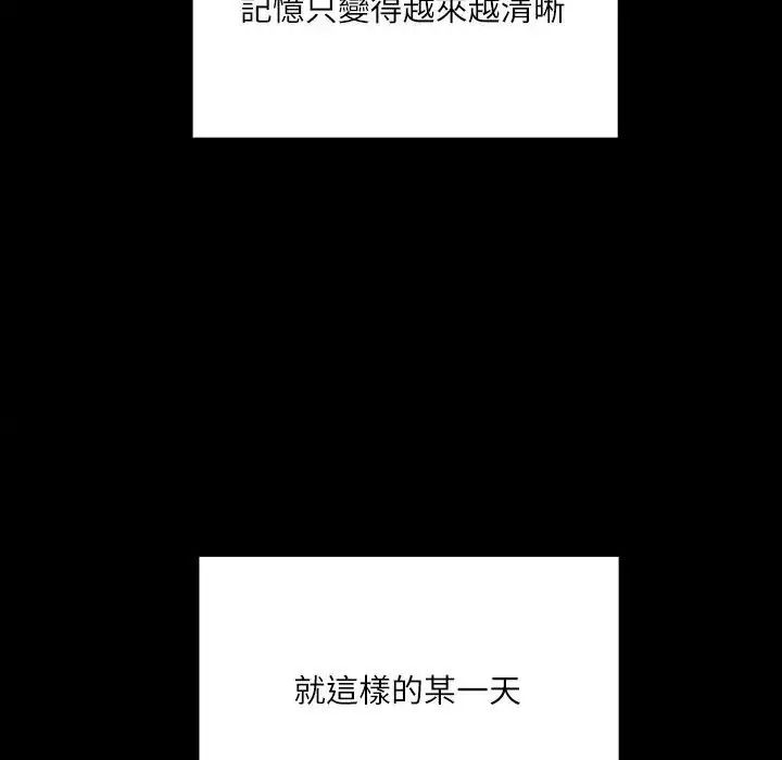 立志当VJ的娇妻第8話