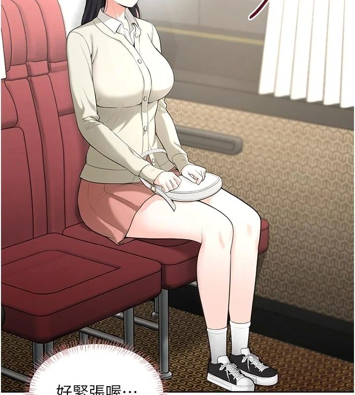 慾望入门课第10話-酒後的心動豔遇
