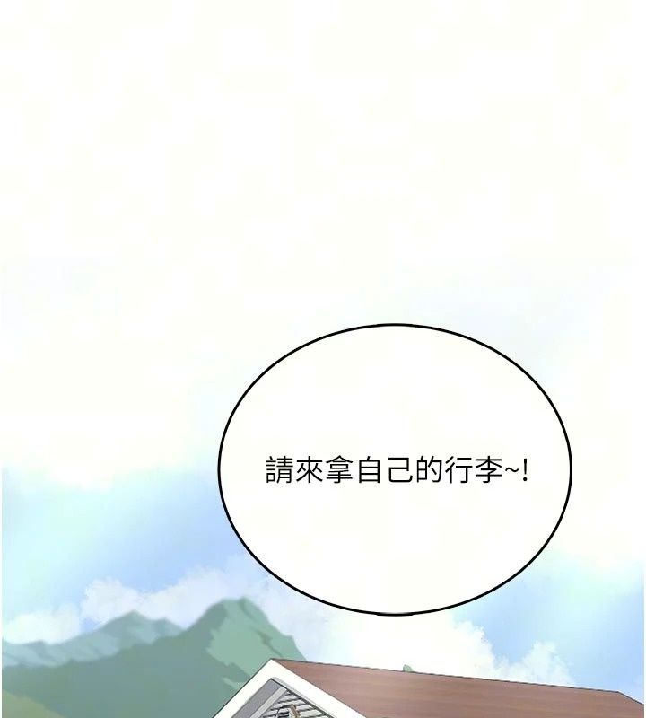 慾望入门课第10話-酒後的心動豔遇