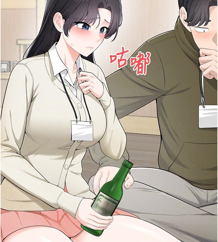 慾望入门课第10話-酒後的心動豔遇