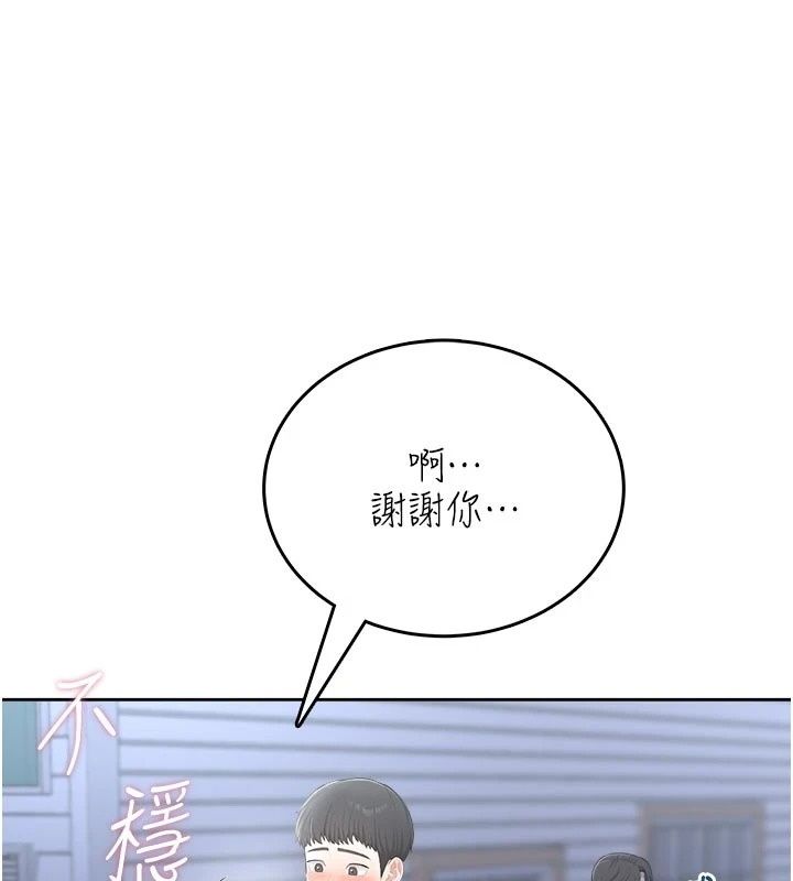 慾望入门课第10話-酒後的心動豔遇