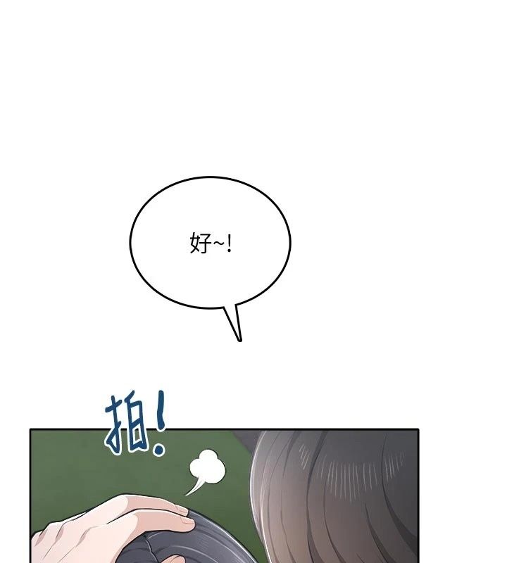 慾望入门课第10話-酒後的心動豔遇