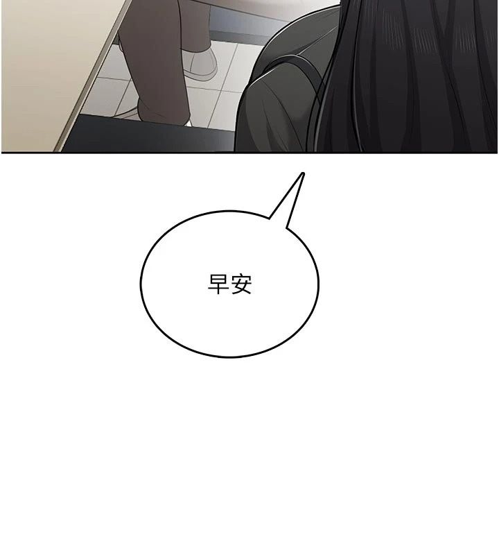 慾望入门课第10話-酒後的心動豔遇