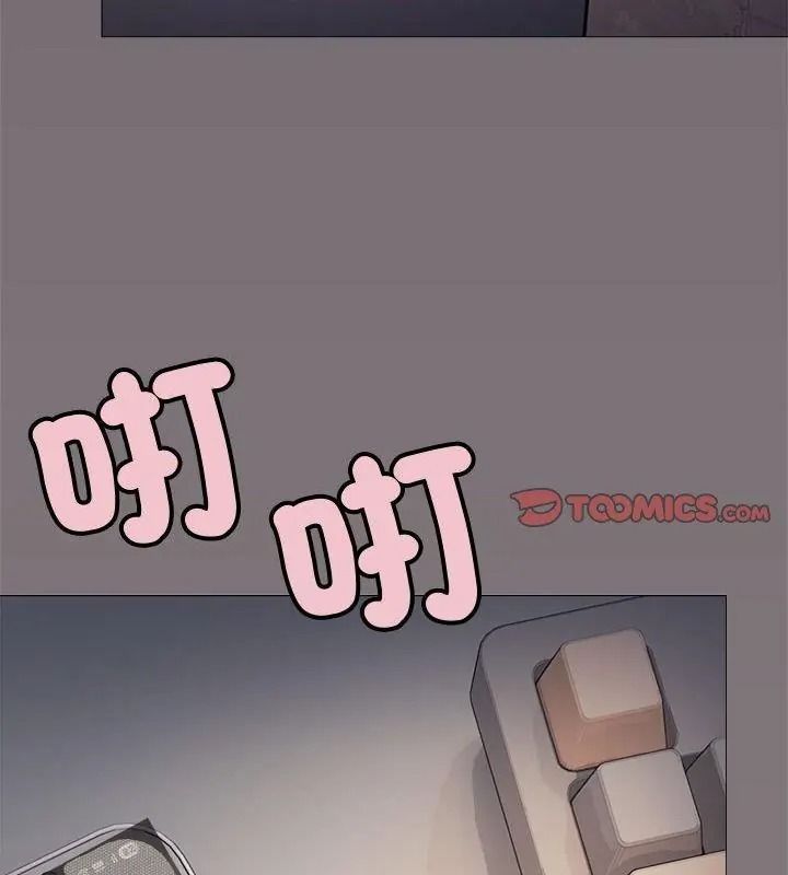 缺德邻居难相处第103話