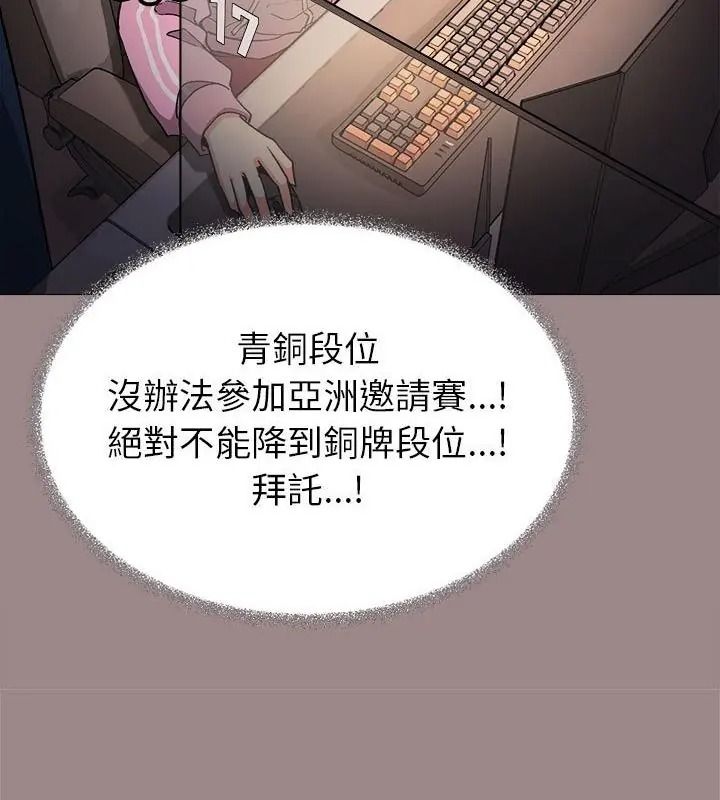 缺德邻居难相处第103話