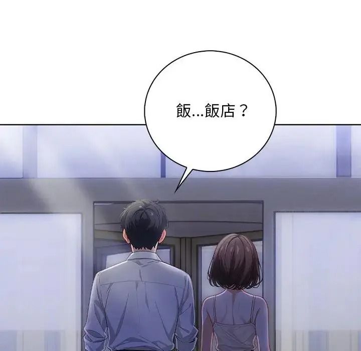 小心半夜鬼压床第8話