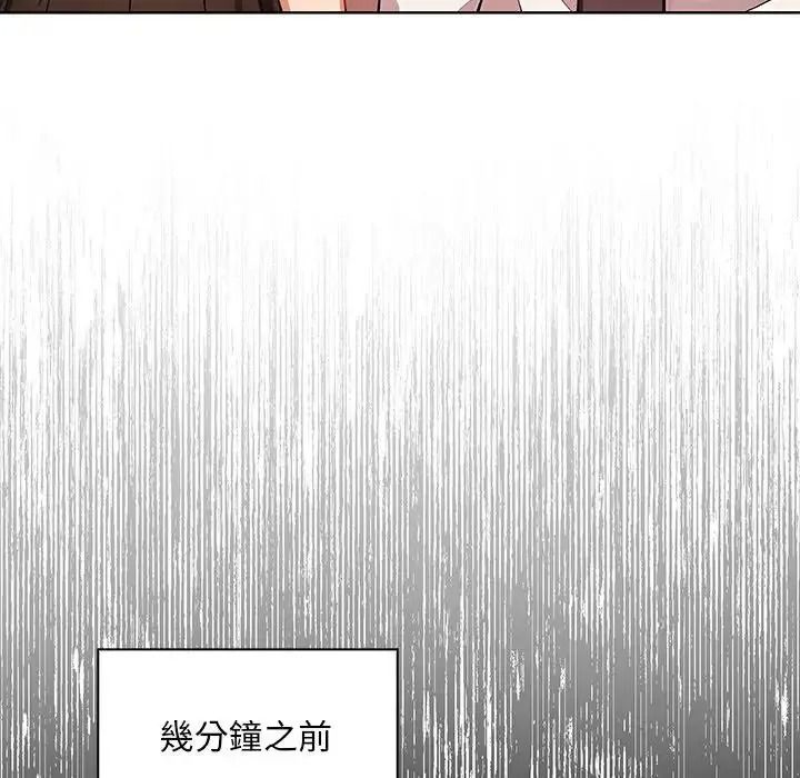 小心半夜鬼壓牀第8話
