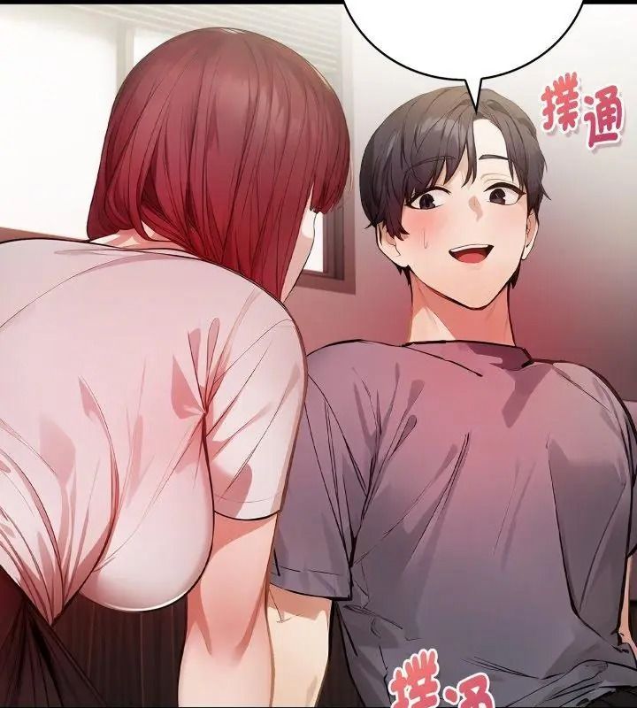 美女咨商师的夜间诊疗室第13話