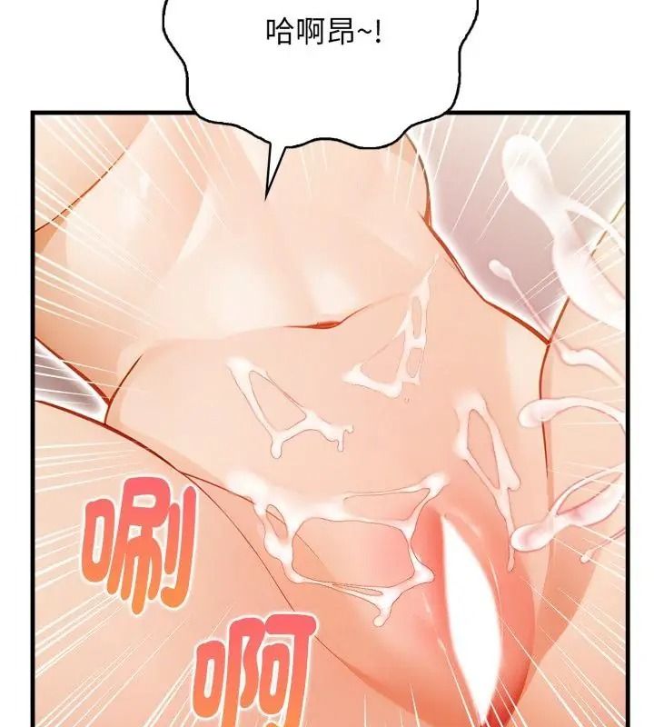 美女咨商师的夜间诊疗室第13話
