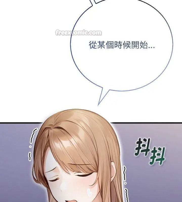美女咨商师的夜间诊疗室第13話