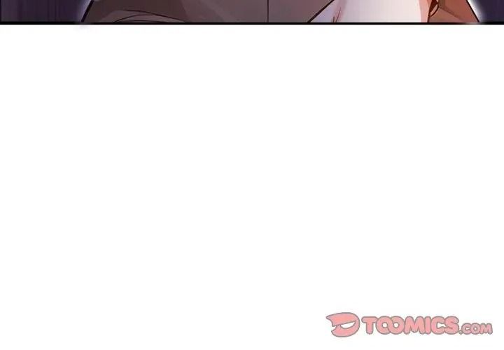 美女咨商师的夜间诊疗室第13話