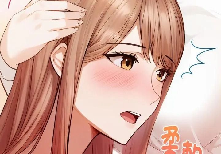 美女咨商师的夜间诊疗室第13話