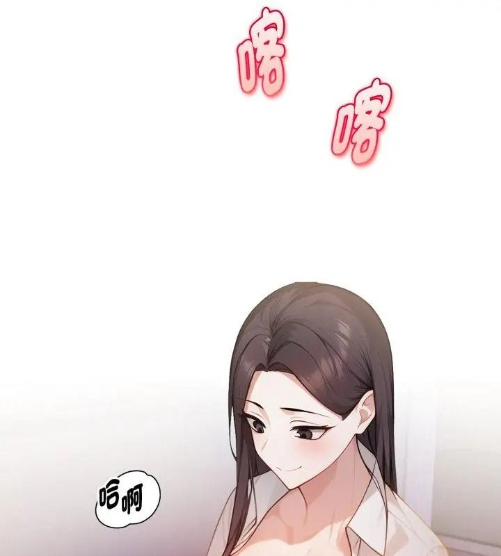 美女咨商师的夜间诊疗室第13話