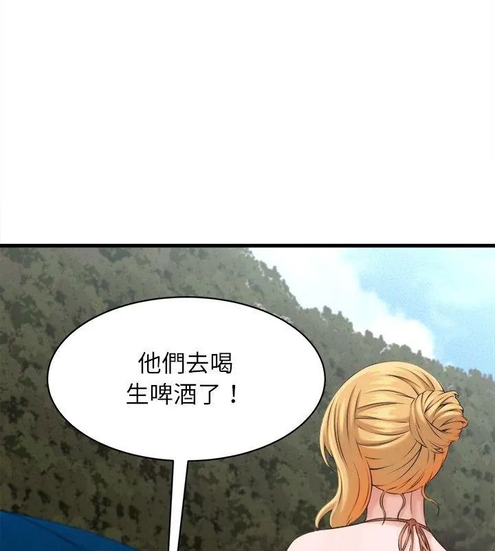 她們的夜晚屬於我第61話