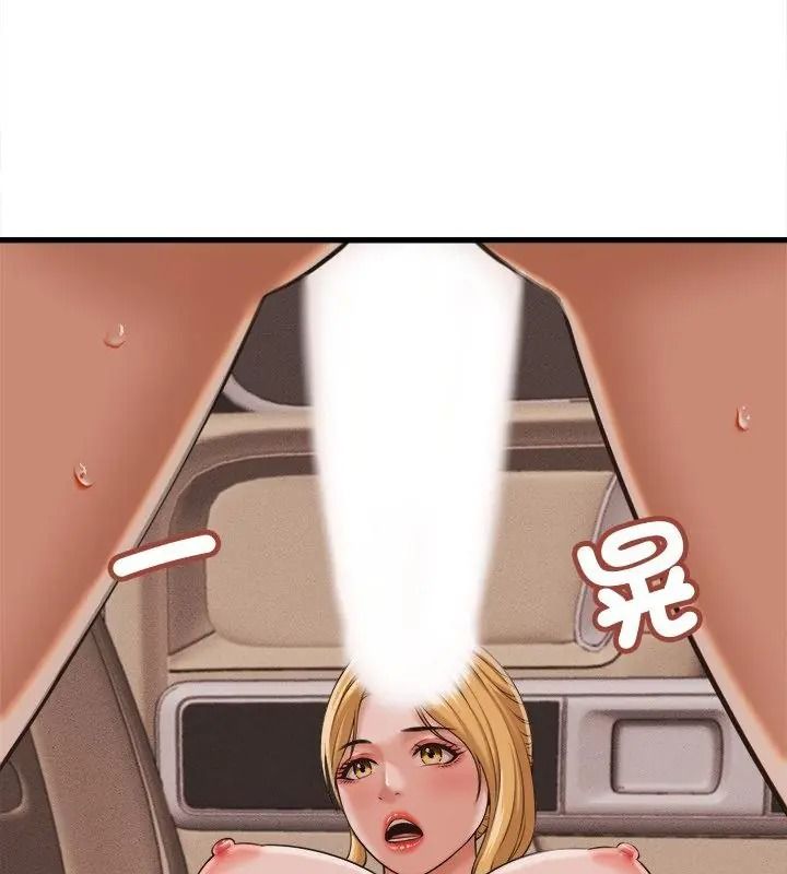 她們的夜晚屬於我第61話