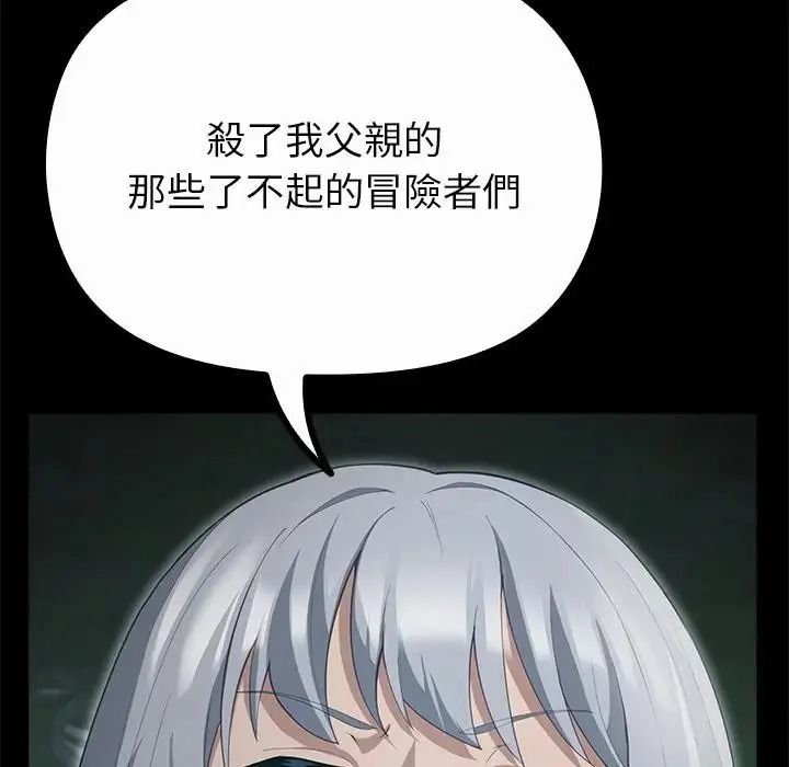迷霧深處的誘惑第42話
