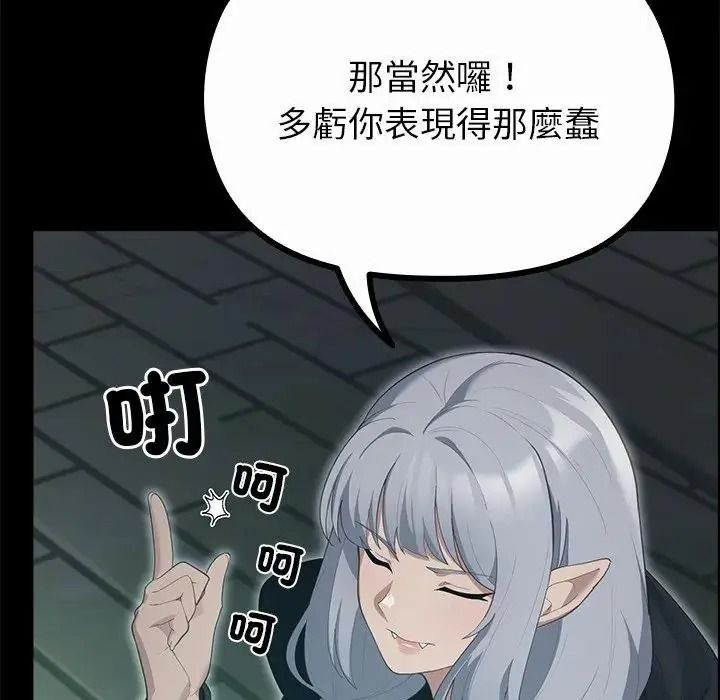 迷霧深處的誘惑第42話