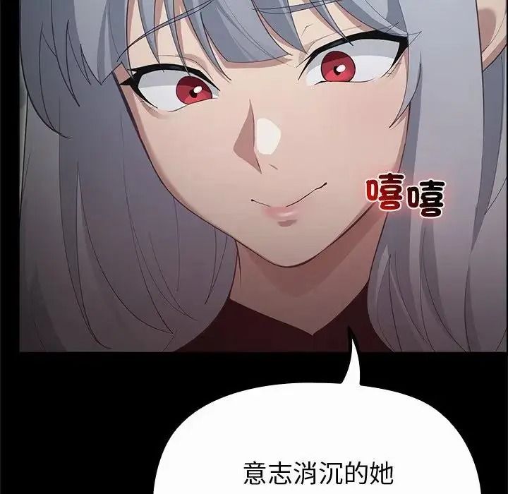 迷霧深處的誘惑第42話