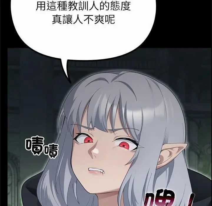迷霧深處的誘惑第42話