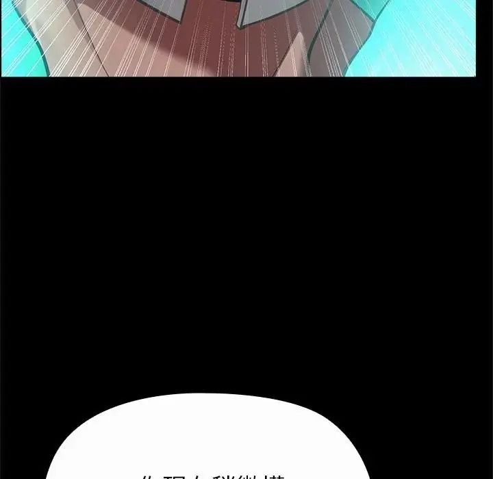 迷霧深處的誘惑第42話