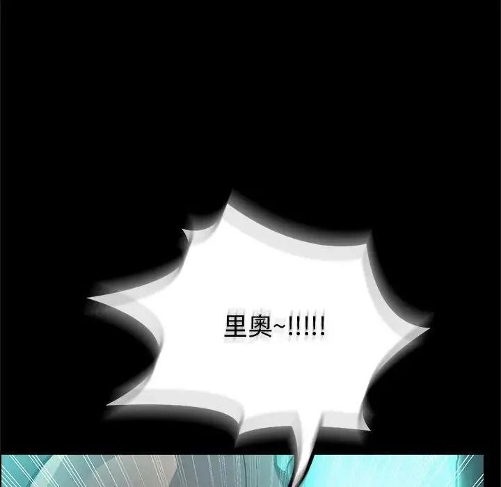 迷霧深處的誘惑第42話
