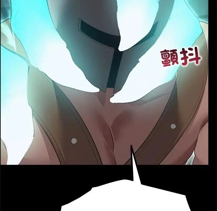 迷霧深處的誘惑第42話