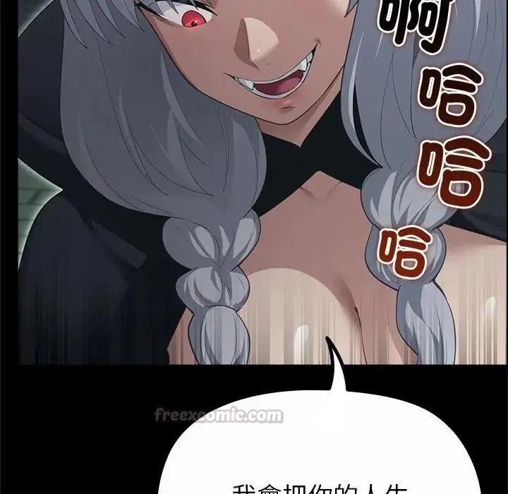 迷霧深處的誘惑第42話