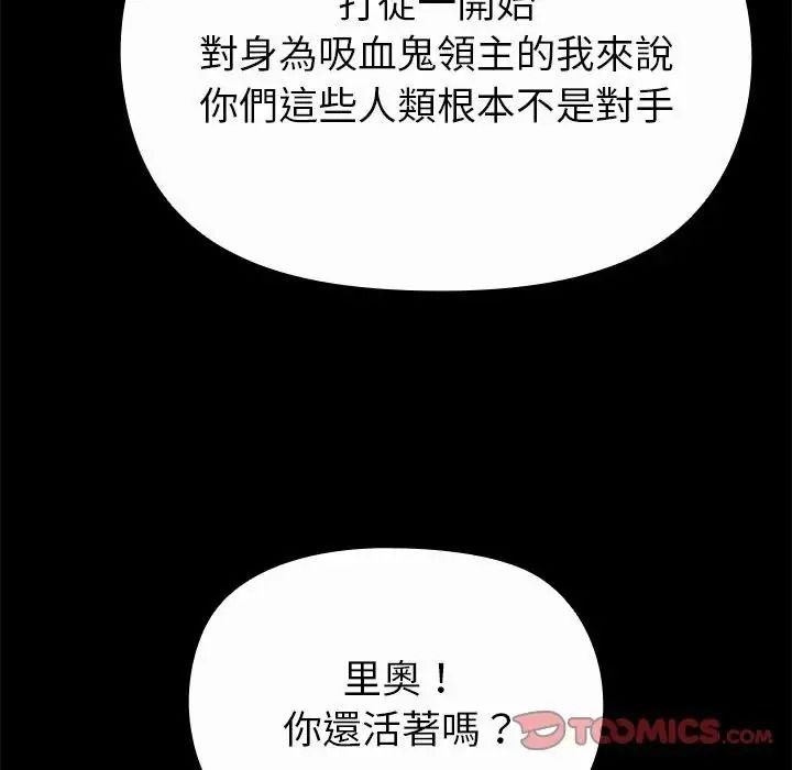 迷霧深處的誘惑第42話