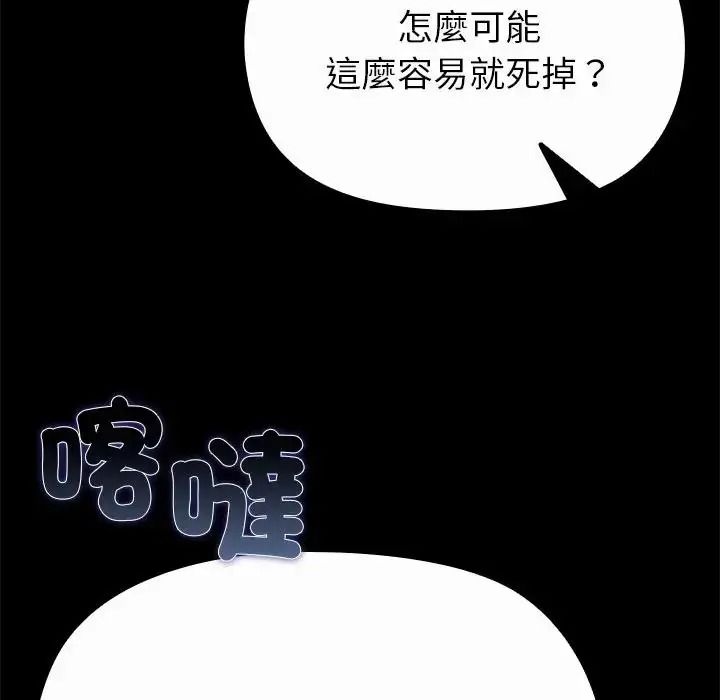 迷霧深處的誘惑第42話