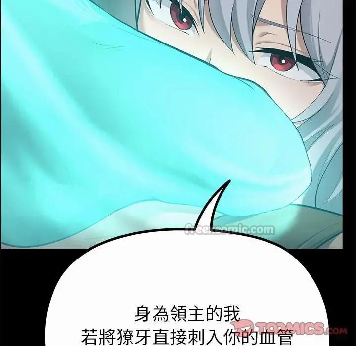 迷霧深處的誘惑第42話
