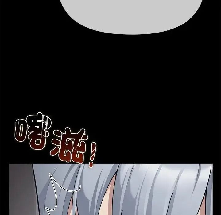 迷霧深處的誘惑第42話