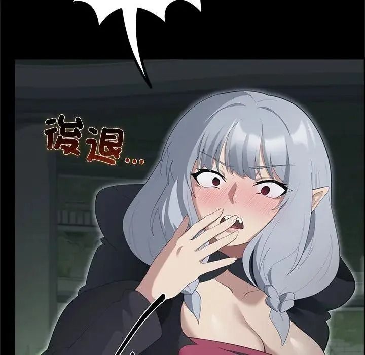 迷霧深處的誘惑第42話