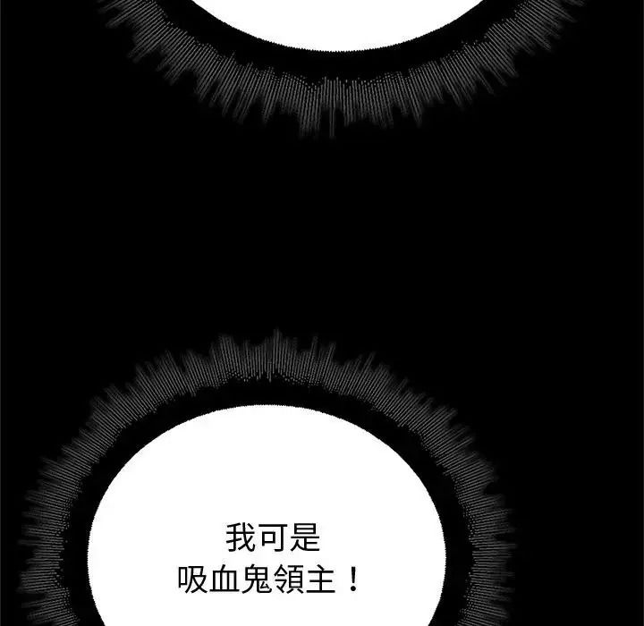 迷霧深處的誘惑第42話