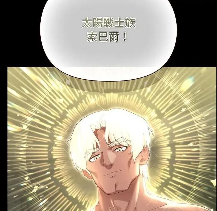 迷霧深處的誘惑第42話