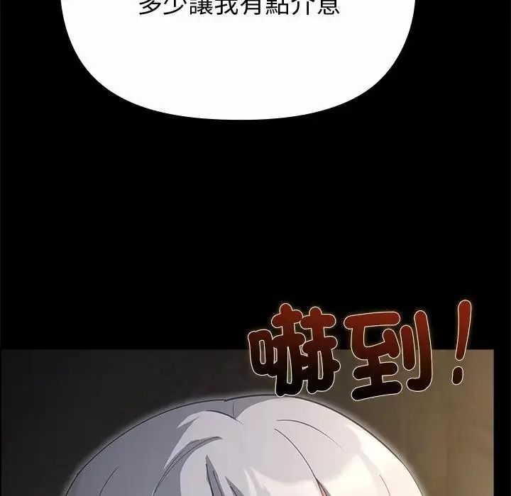 迷霧深處的誘惑第42話