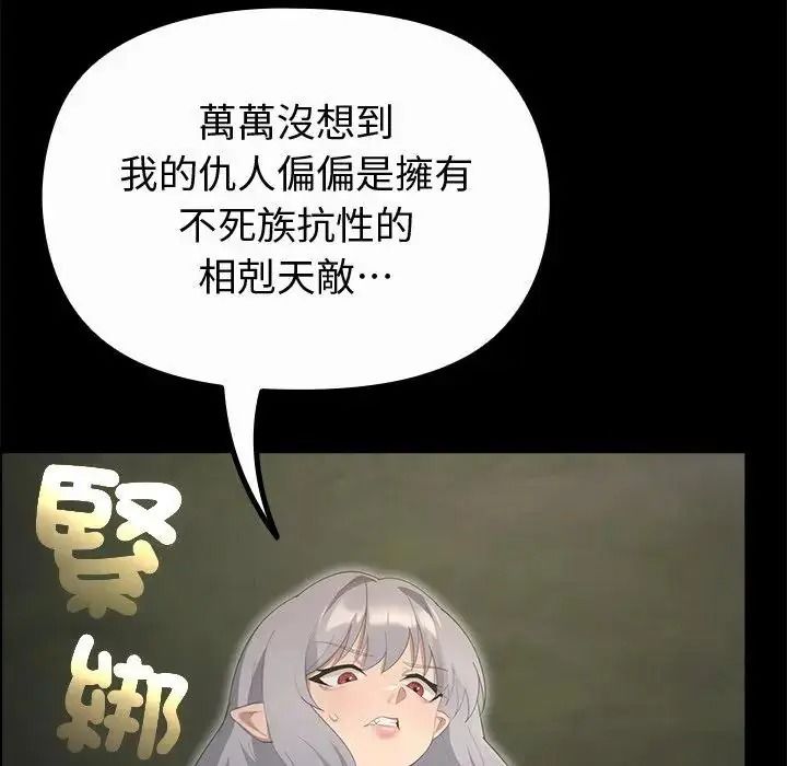迷霧深處的誘惑第42話