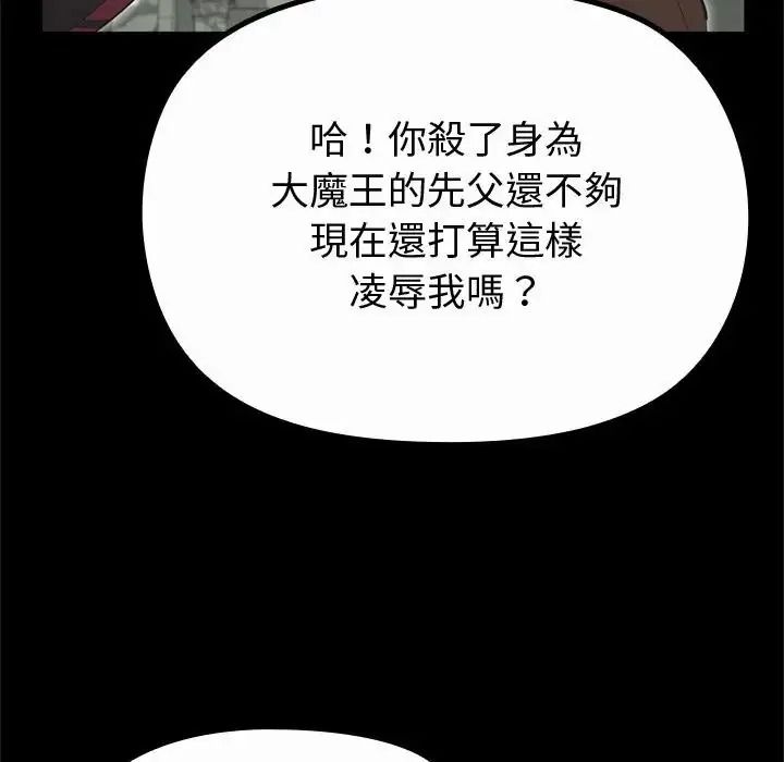 迷霧深處的誘惑第42話