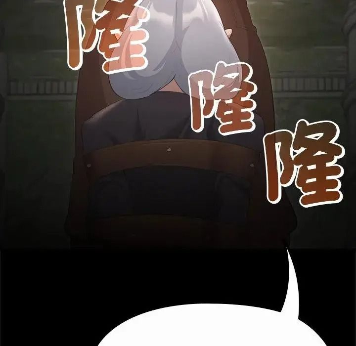 迷霧深處的誘惑第42話