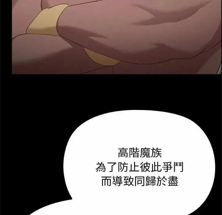 迷霧深處的誘惑第42話