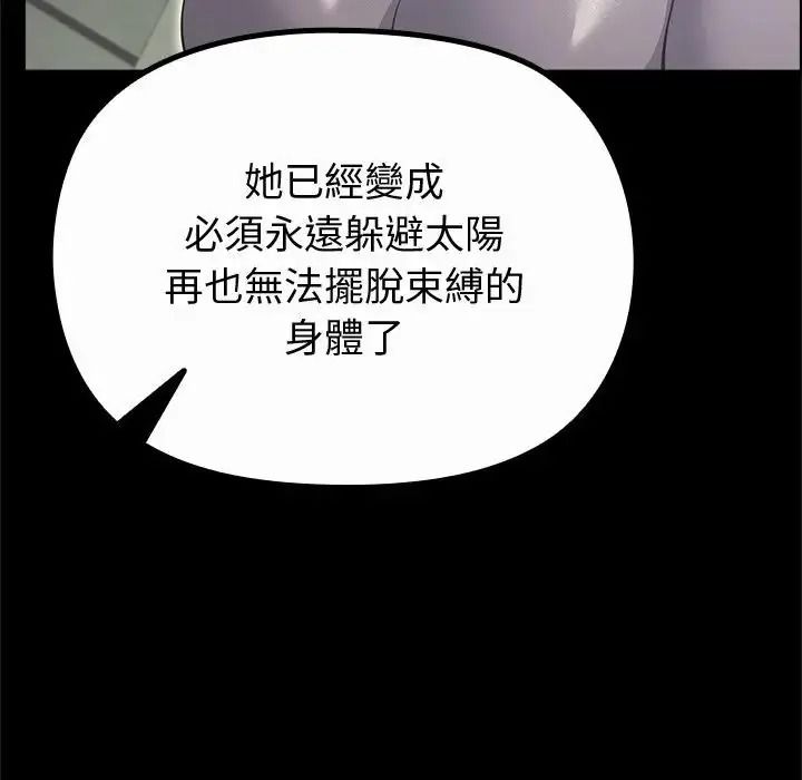 迷霧深處的誘惑第42話