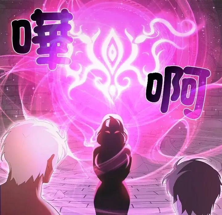 迷霧深處的誘惑第42話