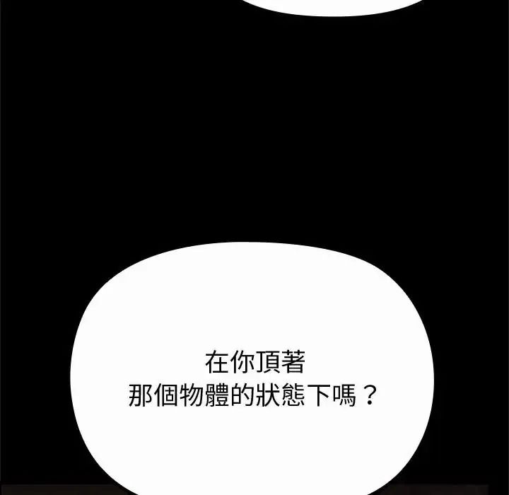 迷霧深處的誘惑第42話