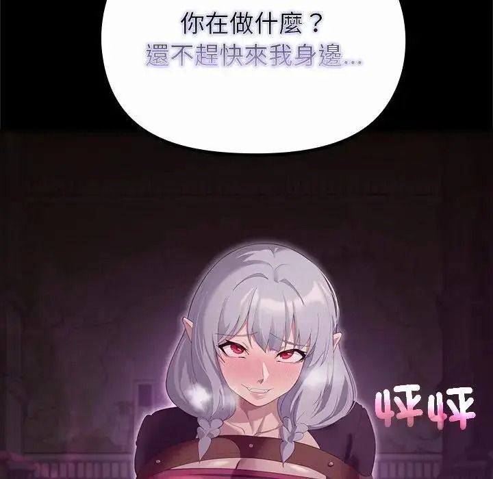 迷霧深處的誘惑第42話