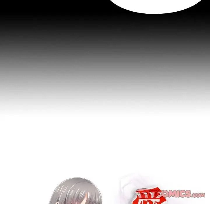 无法上色的关係第44話