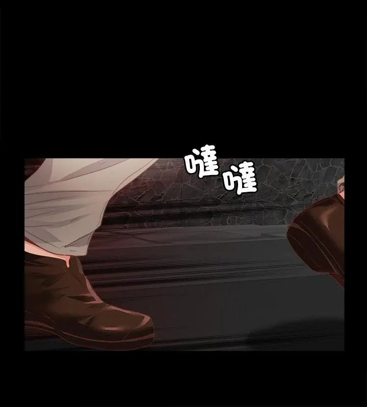 無法上色的關係第45話