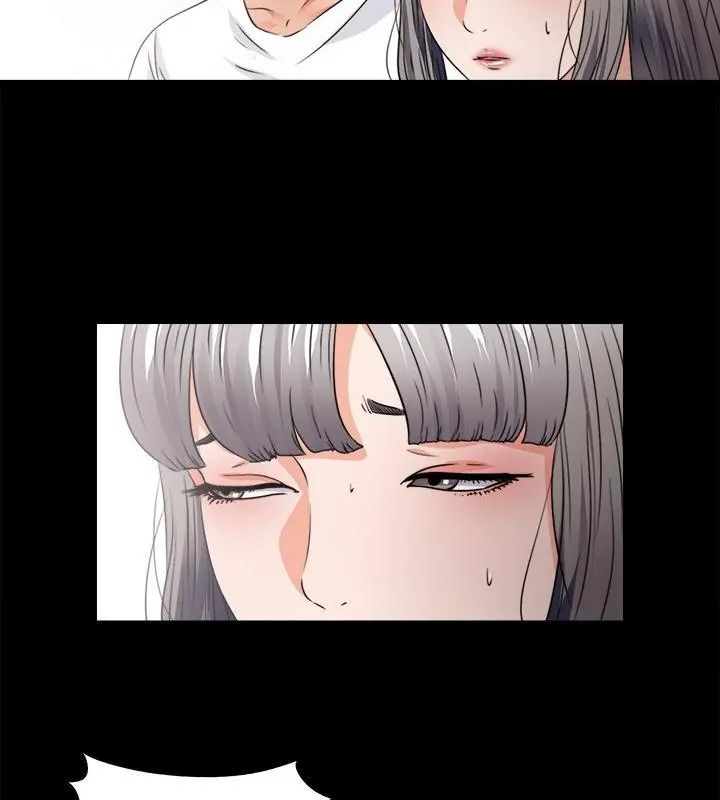 無法上色的關係第45話